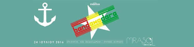 Bandamadara 24.07.2016