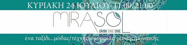 SOL Festival State Of Life Vol3 24.07.2016